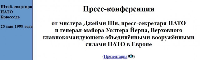 Если президент хочет чтобы у всего его населения были вода и электричество, всё, что ему нужно сделать, это принять пять условий
