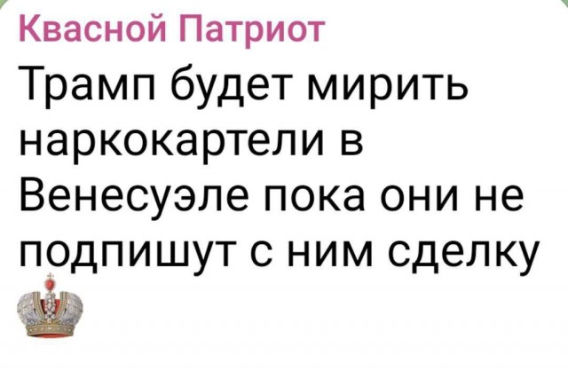 Так себе картинки 28.10.25