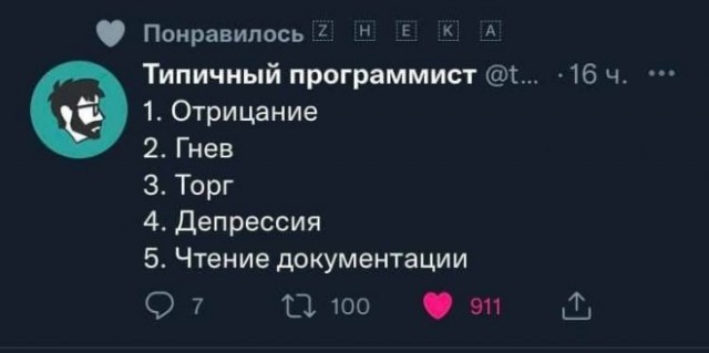 Веселые картинки в маленькую пятницу (12.11)