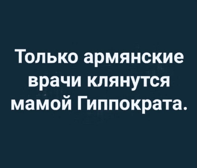 Куча мала 7