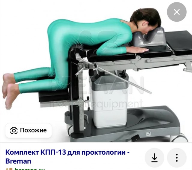 Любого в коленно-локтевую позу поставит