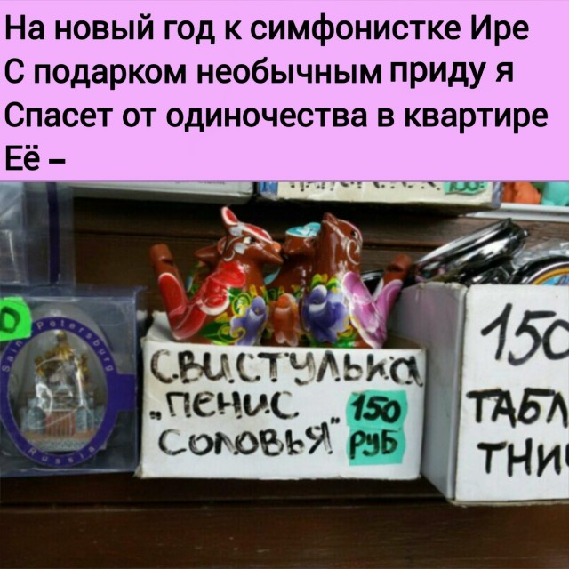 Так себе картинки 13.12.25