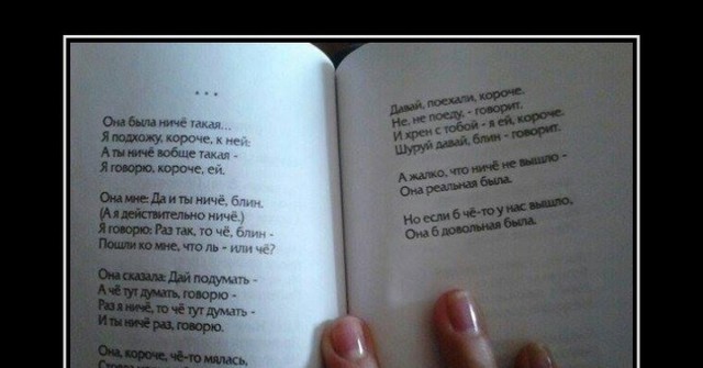 Литературный клуб "Птица Говорун"