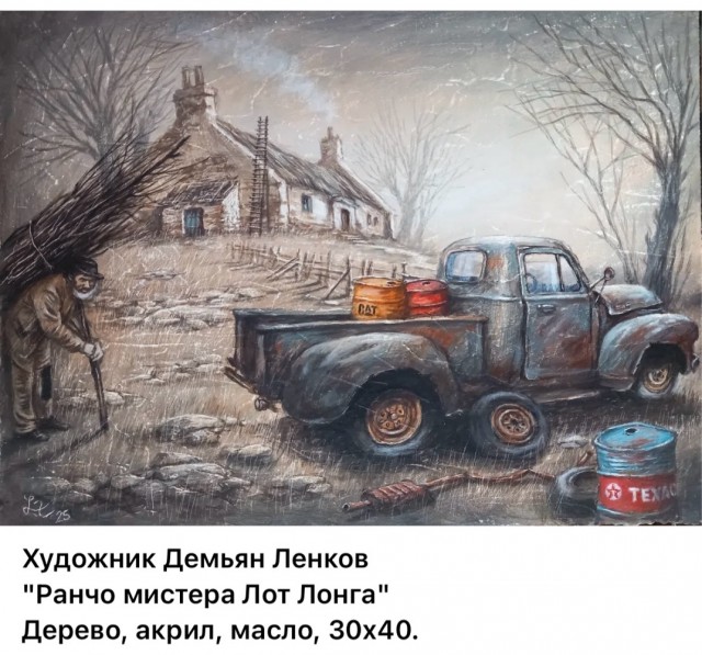 АРТ-Воскресенье