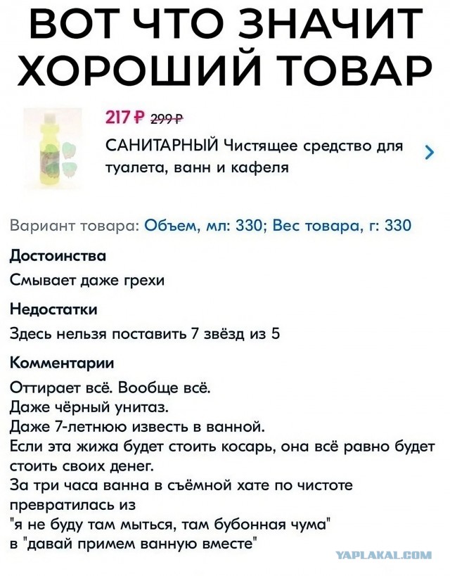 Так себе картинки 02.01.26