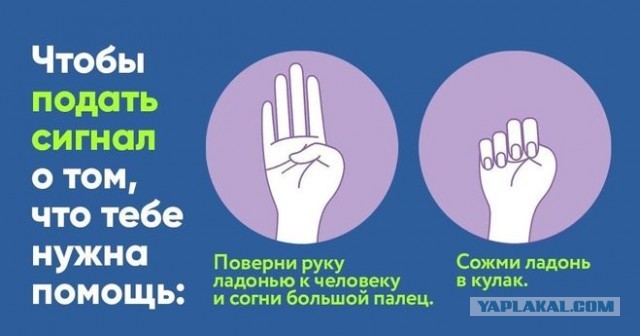 Трамп отказался захватывать Путина