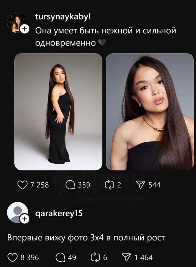 Аж в глазах потемнело