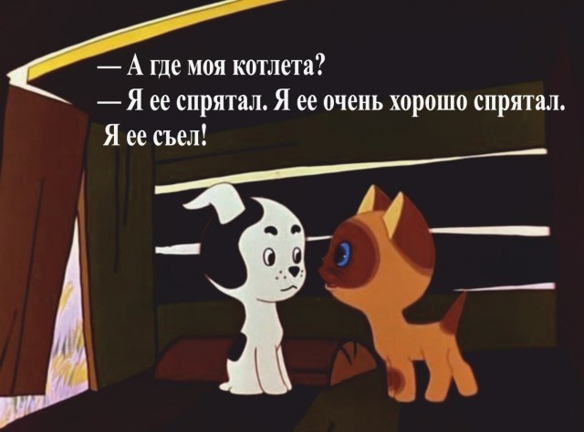 Народ, откройте секрет, а?
