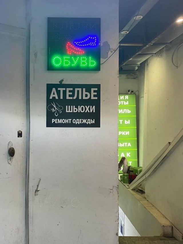 Так себе картинки 06.02.26