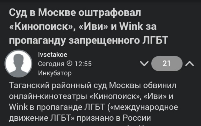 Telegram оштрафовали на 10,8 млн рублей за отказ удалять запрещенный контент