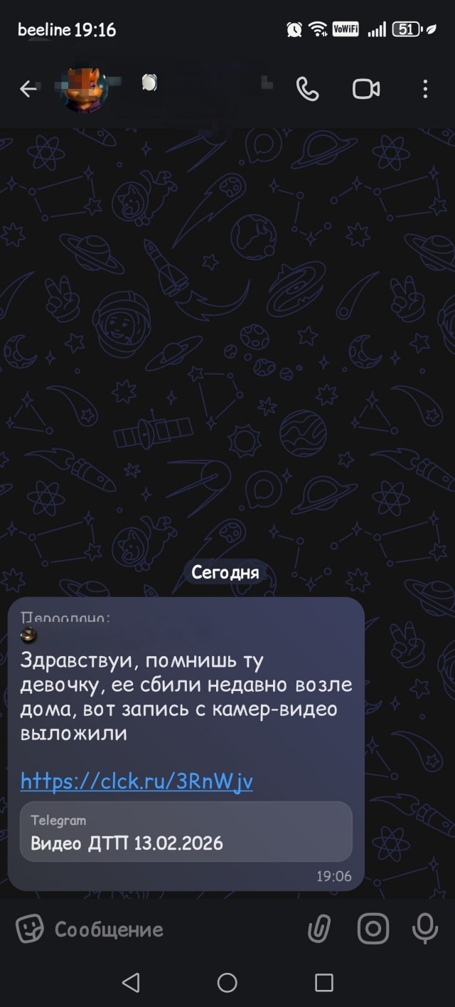 МАX, такой МАХ
