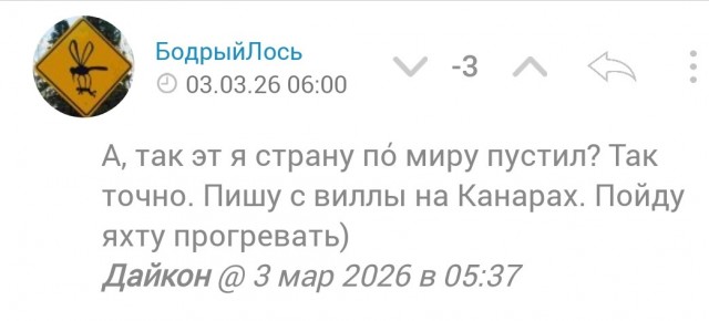 Рассуждения одессита