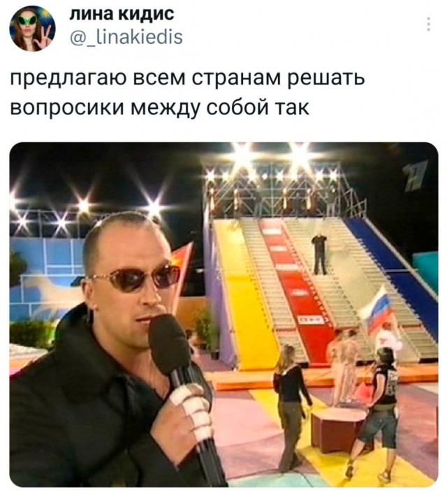 Люди требуют ясности!