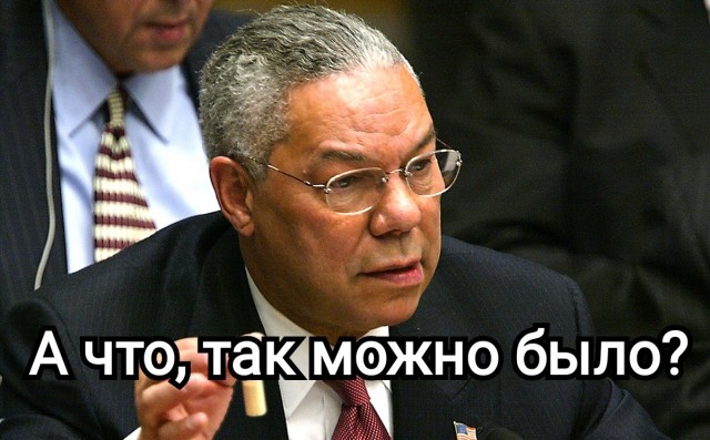 «У Трампа было ощущение, основанное на фактах, что Иран собирался нанести удар по США»