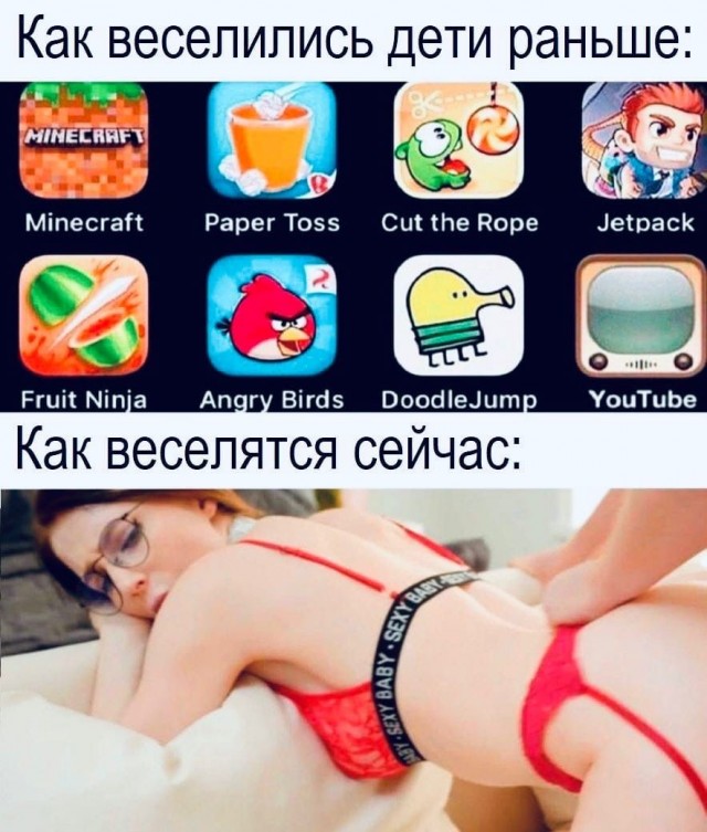 Забавные и не очень скромные картинки - 28