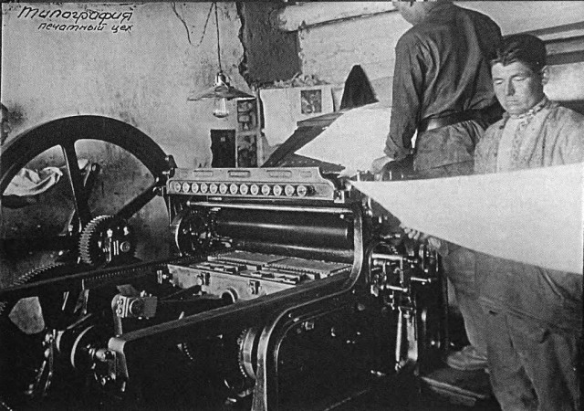 Как заключённые на Соловках открытки печатали. Уникальный артефакт 1920-х годов