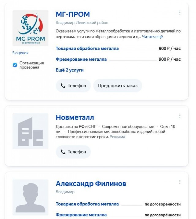 Помогите гайку найти (((