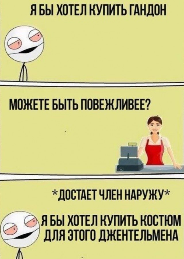 Забавные и не очень скромные картинки - 30