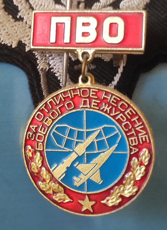 Сегодня ещё один праздник.