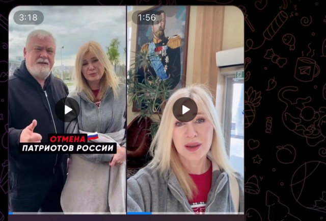 Певица Цыганова обвинила администрацию президента в отмене ее концерта в ЛНР