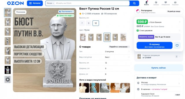 В Совфеде предложили возродить Ленинские комнаты в школах.