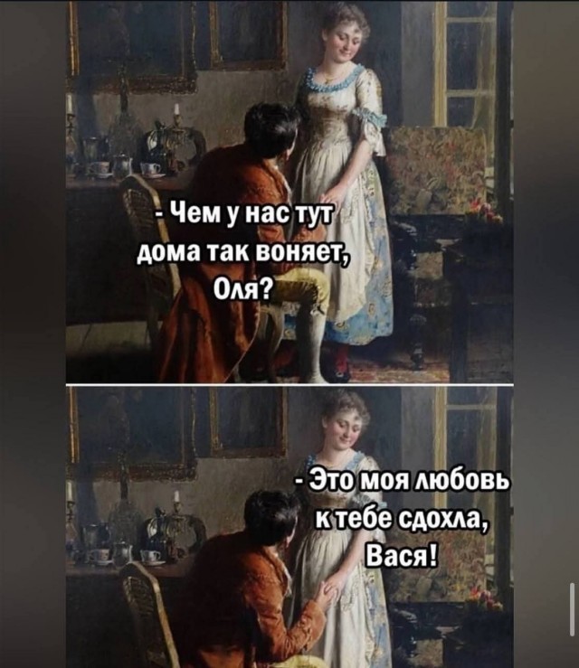 Улыбательные картинки
