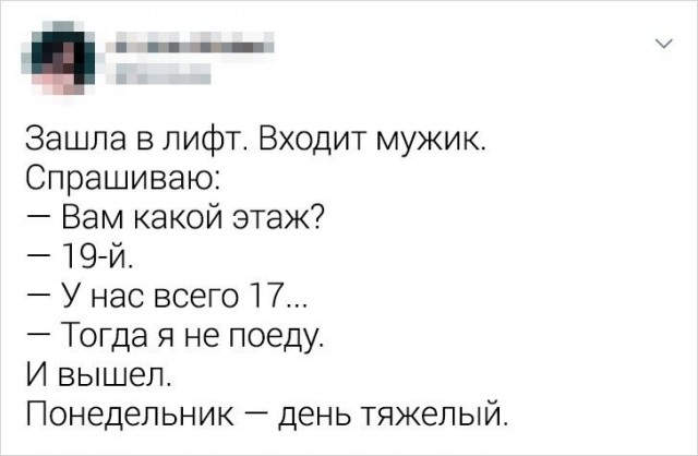 Субботние картинки