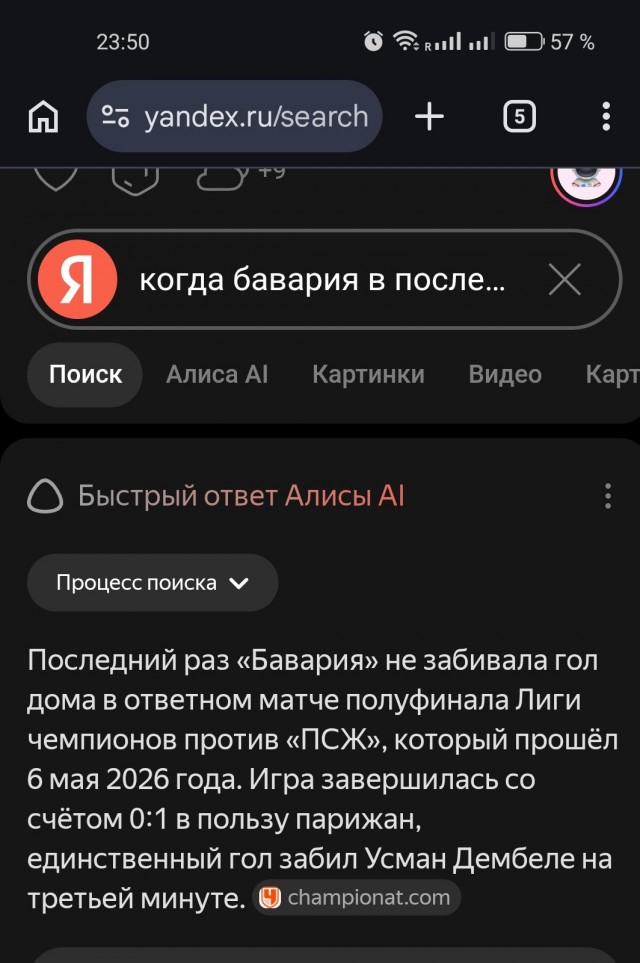 Парад Победы в Москве прошёл