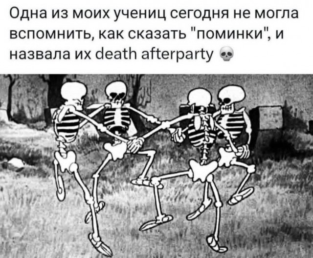 Веселые картинки в маленькую пятницу (13.05)