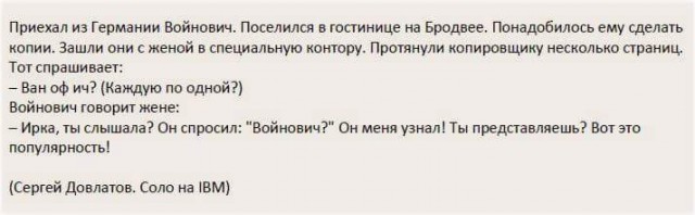 Допрос еврея в НКВД