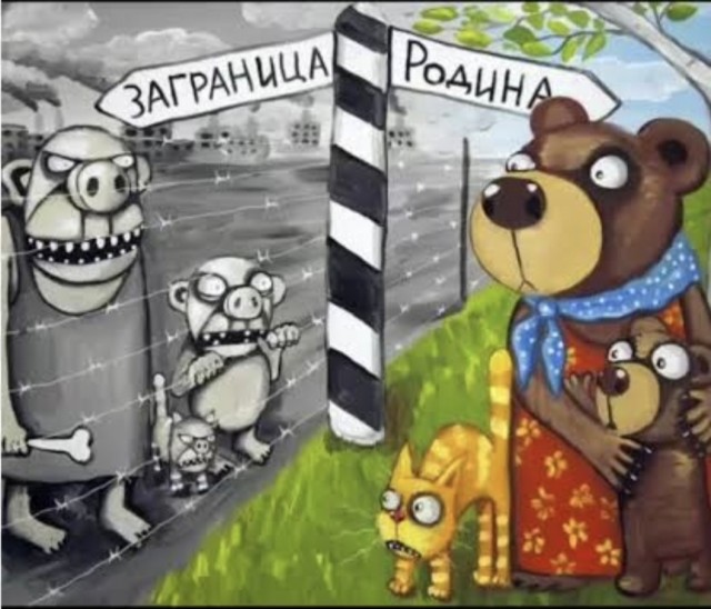 Проникновение через границу в Россию молодого медведя