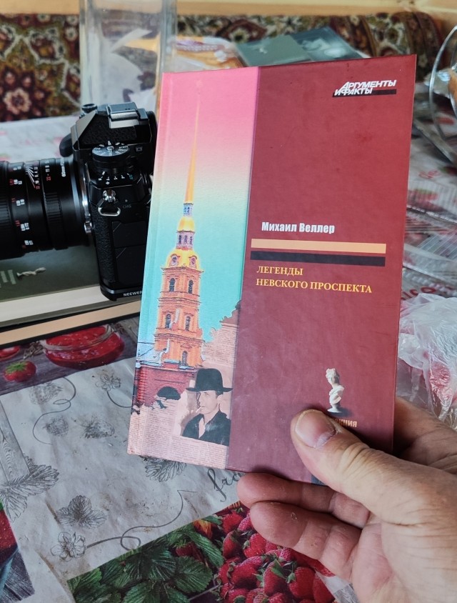 Полярный эксперимент, или Как корреспондента готовили к эвакуации через картошку
