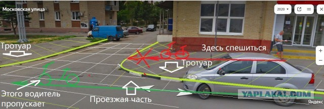 Когда муж - ГАИшник