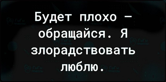 Веселые картинки в понедельник (06.07)