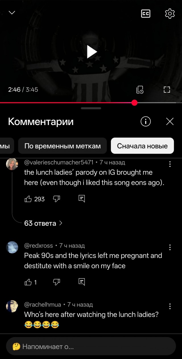 Выступление Prodigy в продуктовом магазине