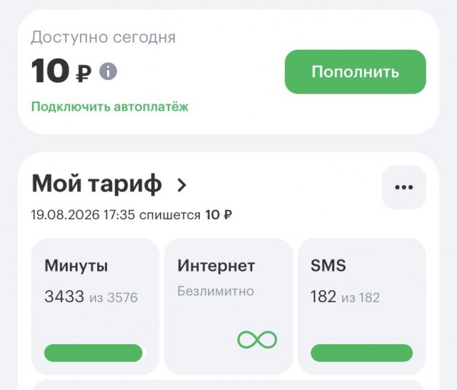 Фекально-дендральный оператор