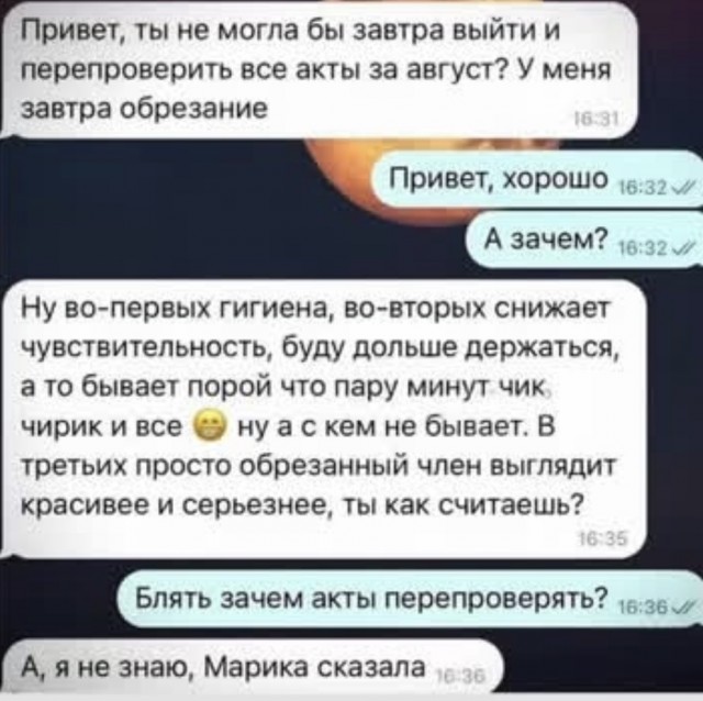 Веселые картинки в пятницу (14.08)