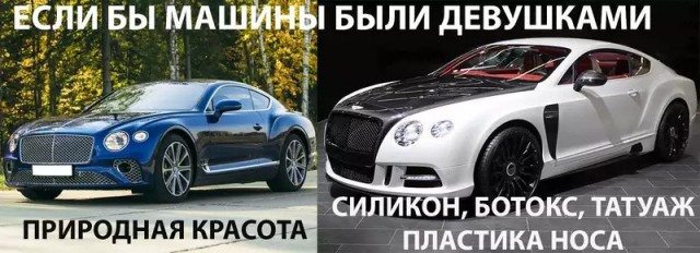 Картинки с надписями про авто