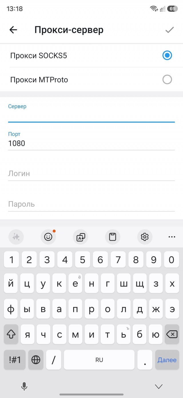WEB-прокси добавили в Telegram на Android