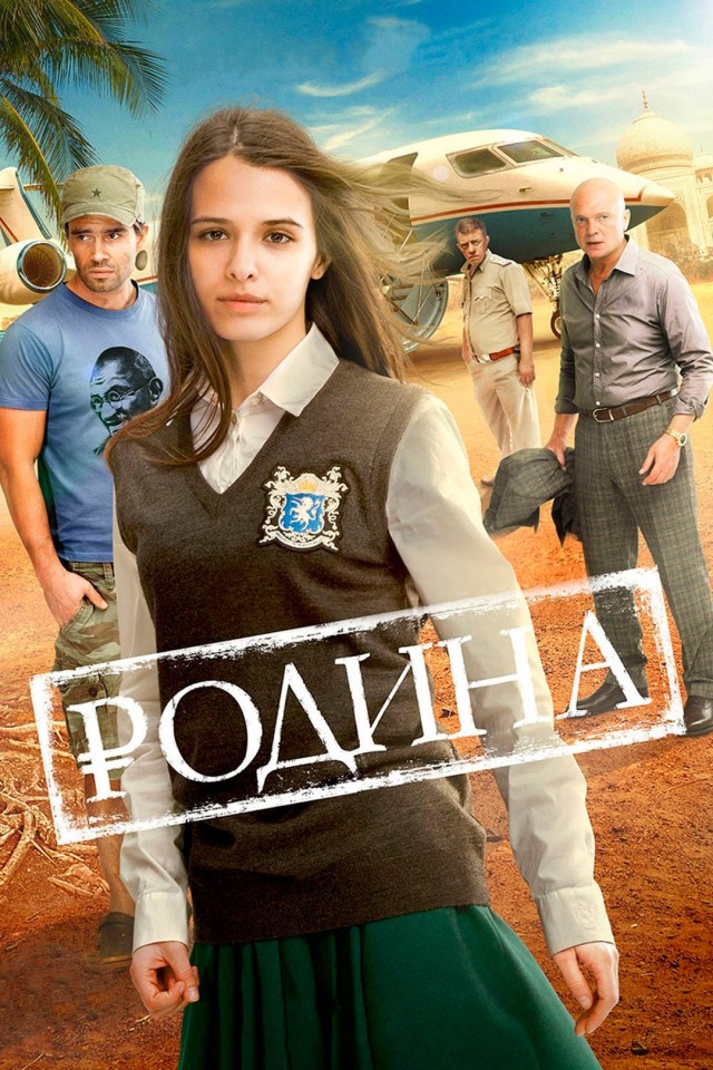 «Несмотря на языковой барьер, мы к нему искренне привязались»