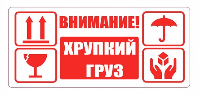 Курьер симпачный, но раздолбай