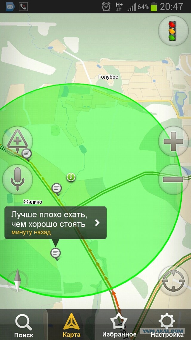 Пробки vs обочина