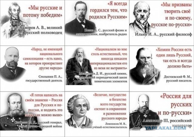Толерантность — преступление против народа