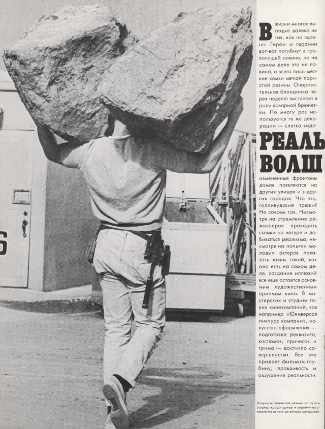 Ветхое живое время...