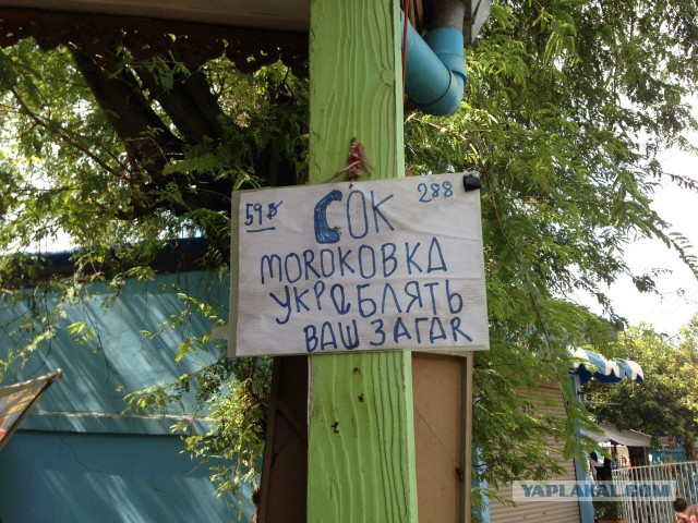 Русский и не русский
