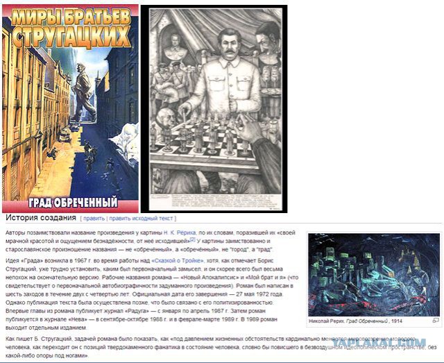 ТОП-25 самых интересных научно-фантастических книг
