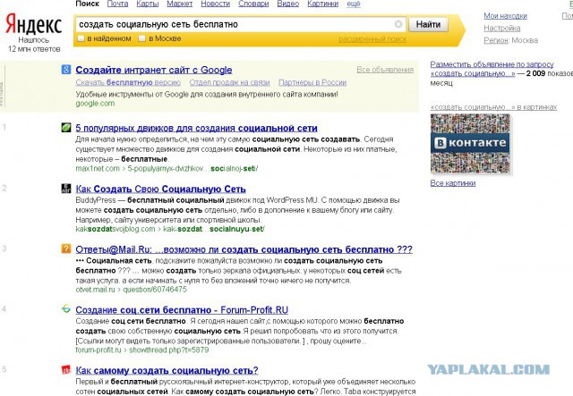 "Снова о клиентах"