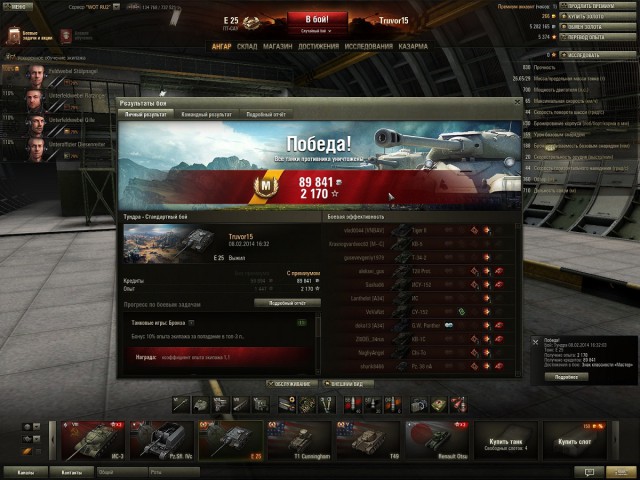 Wargaming 9