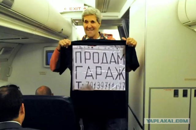 Жабельная фотка Керри