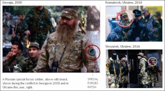 Оценка правительством США крушения сбитого...